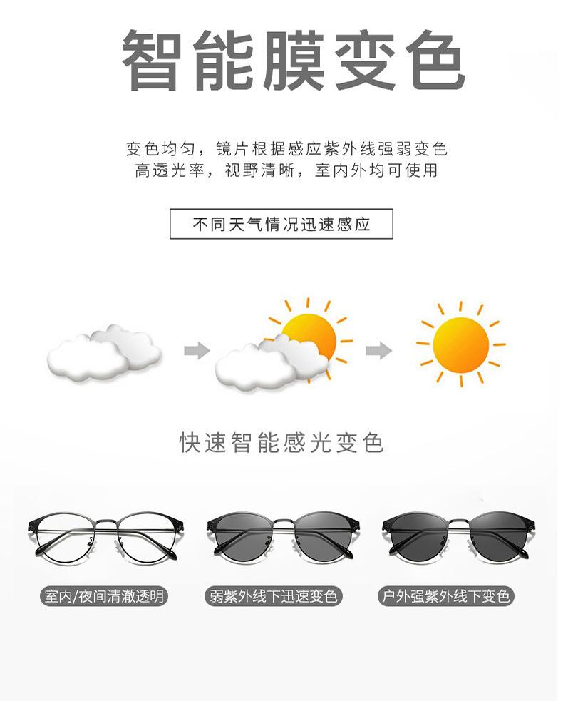 Photochromic Sunglasses Photochromic Eyeglasses Photochromic Glasses Photochromic Eye Glasses Anti Blue Light Eyewear 变色眼镜 变色防蓝光眼镜 变色平光镜 眼镜变色 变色防蓝光眼镜 变色眼镜 平光眼镜 平光镜 防蓝光眼镜 变色眼镜 变色防蓝光眼镜 变色防蓝光眼镜 变色眼镜眼镜框 平光眼镜批发 外贸眼镜 变色防蓝光眼镜男 眼镜平光 平光变色 变色防蓝光眼镜 平光变色眼镜 变色眼镜女 眼镜 变色 眼镜变色 变色复古眼镜 变色眼镜男款 平光变色眼镜 变色眼镜外贸批发 变色眼镜外贸 平光变色眼镜女 眼镜平光变色 平光变色 变色眼镜片防蓝光 变色眼镜女款 感光变色眼镜 变色眼镜片 变色眼镜男款 变色眼镜 眼镜 变色 眼镜 变色防蓝光眼镜 变色眼镜 变色平光眼镜 复古变色眼镜 变色眼镜外贸批发 平光变色眼镜 眼镜 变色 眼镜变色 变色眼镜男款 男尚光致变色眼镜 眼镜平光变色 变色 防蓝光 眼镜 变色平光 可变色防蓝光眼镜 变色防蓝光 平光镜变色防蓝光眼镜 新款平光镜女 变色防蓝光眼镜 防蓝光变色眼镜 变色眼镜 防蓝光眼镜 眼镜架 镜框 变色防蓝光眼镜 变色眼镜 变色平光眼镜 复古变色眼镜 变色眼镜外贸批发 平光变色眼镜 眼镜 变色 眼镜变色 变色眼镜男款 男尚光致变色眼镜 眼镜平光变色 变色 防蓝光 眼镜 变色平光 可变色防蓝光眼镜 变色防蓝光 防蓝光变色眼镜 变色眼镜男 防蓝光变色眼镜 镜架 平光镜 变色眼镜 防蓝光变色眼镜 变色防蓝光眼镜 变色眼镜 眼镜 眼镜框 变色防蓝光眼镜 变色眼镜 变色平光眼镜 智能变色防蓝光眼镜 复古变色眼镜 变色眼镜外贸批发 平光变色眼镜 眼镜 变色 眼镜变色 变色眼镜男款 眼镜平光变色 变色 防蓝光 眼镜 变色平光 可变色防蓝光眼镜 变色防蓝光 变色防蓝光眼镜 防蓝光变色眼镜 变色防蓝光眼镜 眼镜变色 眼镜平光变色 眼镜 变色 金属眼镜框 变色复古眼镜 变色眼镜男款 变色眼镜外贸批发 变色防蓝光眼镜 变色防蓝光眼镜 防蓝光变色眼镜 变色眼镜 变色防蓝光眼镜 防蓝光变色眼镜 智能变色防蓝光眼镜 眼镜变色 眼镜平光变色 眼镜 变色 变色复古眼镜 变色眼镜男款 变色眼镜外贸批发 眼镜框 镜框 防蓝光眼镜 变色防蓝光眼镜 变色防蓝光眼镜 变色防蓝光眼镜 变色防蓝光眼镜 变色防蓝光眼镜 变色防蓝光眼镜 变色防蓝光眼镜 1920变色眼镜 1920变色眼镜 1920眼镜 1920变色眼镜 1920变色眼镜 1920眼镜 1920眼镜 1920眼镜