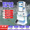 Máquina terminal de autoatendimento médico, dispositivo inteligente de registro para seguro saúde hospitalar, máquina tudo-em-um para pagamento com cartão de seguridade social
