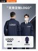 Mono Largo Azul Ropa de Trabajo Almacén a Prueba de Polvo Ropa de Manejo Resistente al Desgaste Ropa de Protección Laboral Abrigo Taller Bata de Laboratorio