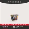 Taza de Té de Cerámica con Diseño de Pintura al Óleo con Ceniza de Planta, Uso Personal para el Hogar, Juego de Té Kung Fu, Taza de Maestro para Beber y Degustar Té