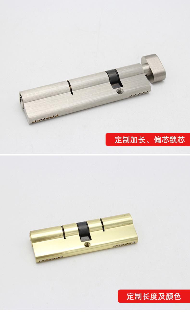 半边配拧手铜锁芯