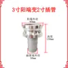 Conector de Tubería de Aceite Extremo Macho y Hembra E Camión Cisterna de Aceite Cabeza Macho y Hembra C Diámetro Variable Aleación de Aluminio Manguera Manguera Junta de Conversión