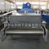 Yongli Suministros Secador de Tornillos Galvanizados, Secador de Gas Natural, Fabricante de Secadores de Piezas Metálicas Galvanizadas