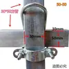 Abraçadeira em U cruzada para tubo, fivela quadrada para tubo quadrado, fivela quadrada, conector de tubo galvanizado, abraçadeira de fixação para tubo de aço quadrado 25/30