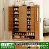 Zapatero, uso doméstico, zapatero de entrada, nuevo modelo 2026, estilo popular, bambú y madera, solución de almacenamiento interior, directo del fabricante, envío directo disponible
