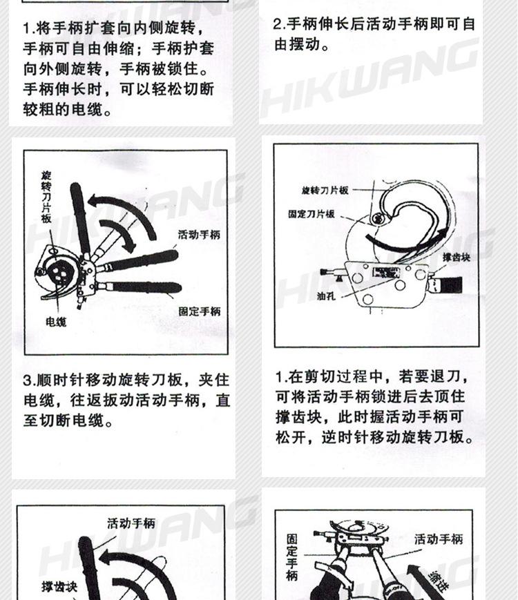 棘轮剪刀_15.jpg