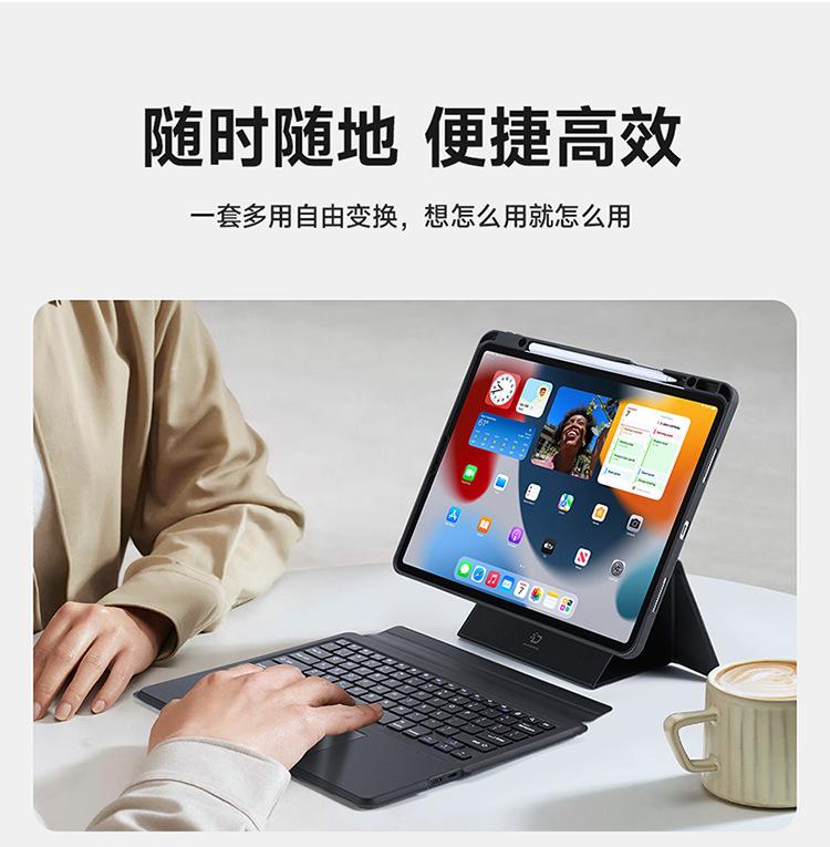 DK键盘详情01_06.jpg