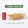 Platos Desechables, Platos de Papel Kraft, Platos de Frutas para Picnic de Barbacoa, Charolas Rectangulares para el Hogar, Cajas de Papel, Loncheras para Llevar