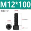 Tornillos de Nylon Hexagonales M3M4M5M6M8M10M12 Cabezal de Copa de Plástico Cabezal Cilíndrico Moleteados Tornillos de Apriete Manual Aislados