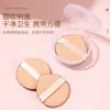 Esponja de Aire de Repuesto para Base de Maquillaje, Crema BB y Polvos, Elástica y de Doble Uso para Aplicación Seca y Húmeda, No Absorbe Mucho Polvo, Esponja Redonda en Forma de Gota de Agua