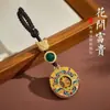 Chaveiro Antigo Francês Jinfu palavra chaveiro de carro pingente Fulai flores correndo rico e nobre corrente de paz ornamentos de chaveiro para homens e mulheres
