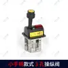 Adecuado para Piezas Sinotruk Válvula de Control Manual de Volquete Hyva de 3 Agujeros Válvula de Control Hidráulica Neumática Válvula de Elevación de Tres Agujeros 14750667H