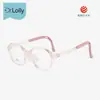 Nuevo Armazón Infantil Dr.Lolly Estilo Tomate con Varillas y Patillas Ajustables para Prevención y Control de Miopía Gafas Armazones