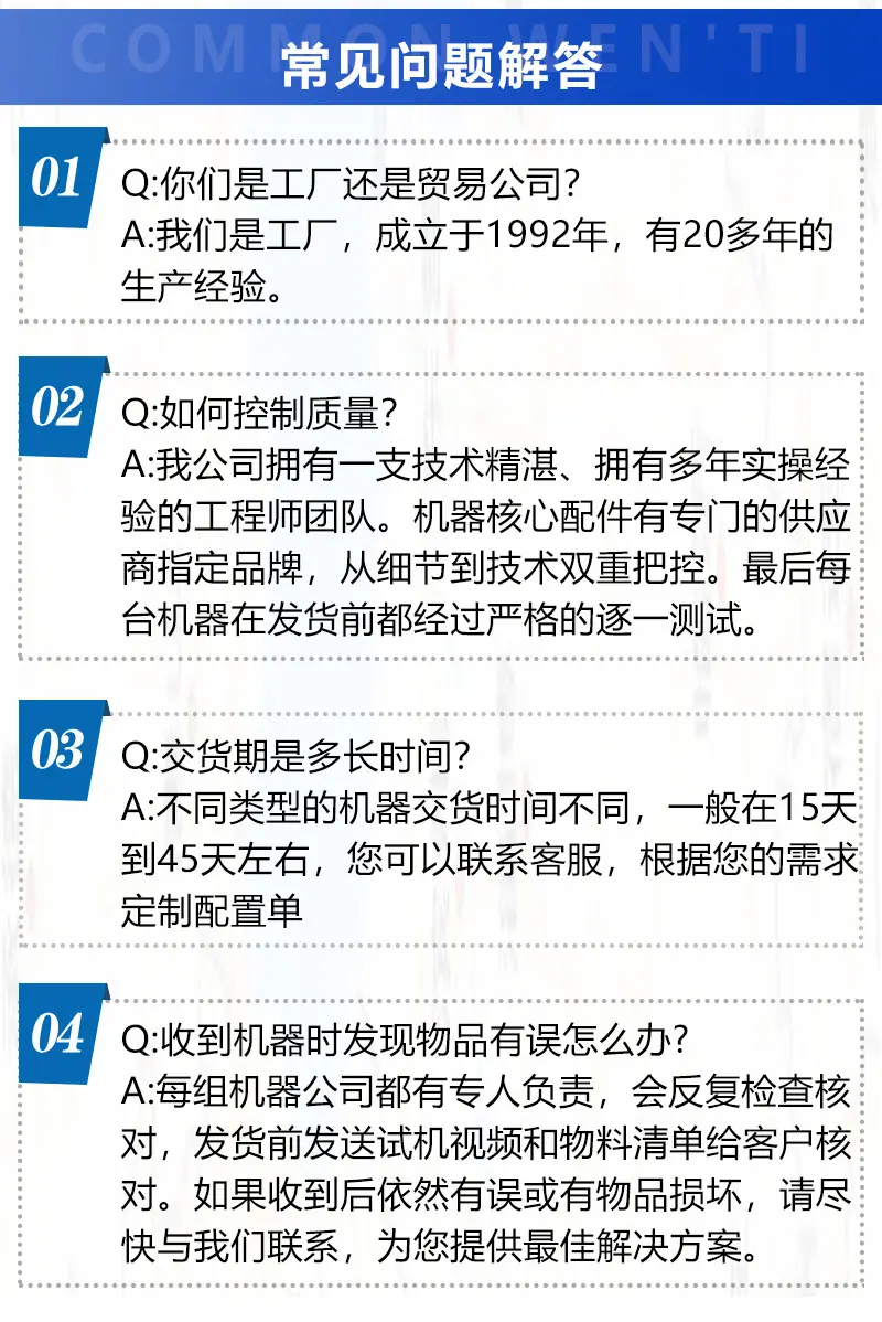 详情_10.jpg