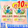 Polvo para Lavar Liby Master Fragrance Bolsas Grandes de 5 kg Venta al por Mayor Genuina Fragancia de Larga Duración 72H Eliminación Potente de Manchas para Uso Doméstico