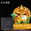 Estatua de bronce completamente dorada de 10 pulgadas de "Shan Jian Protector Montado en Oveja" adornos tallados para el hogar interior "Ningma Tres Fundamentos"