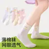 Calcetines para Niñas Primavera y Verano Clase A Calcetines de Dibujos Animados para Niñas, Malla Transpirable Sin Costuras para Bebé Calcetines Finos de Media Caña para Primavera y Otoño para Niñas