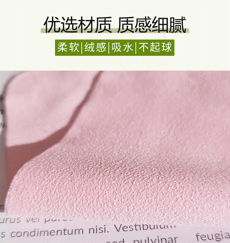 超杰眼镜袋详情页_05.gif