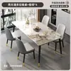 Mesa de comedor de losa de roca, adecuada para apartamentos pequeños, un juego de comedor elegante para la sala de estar, una combinación de mesa y sillas de comedor para el hogar de lujo ligero