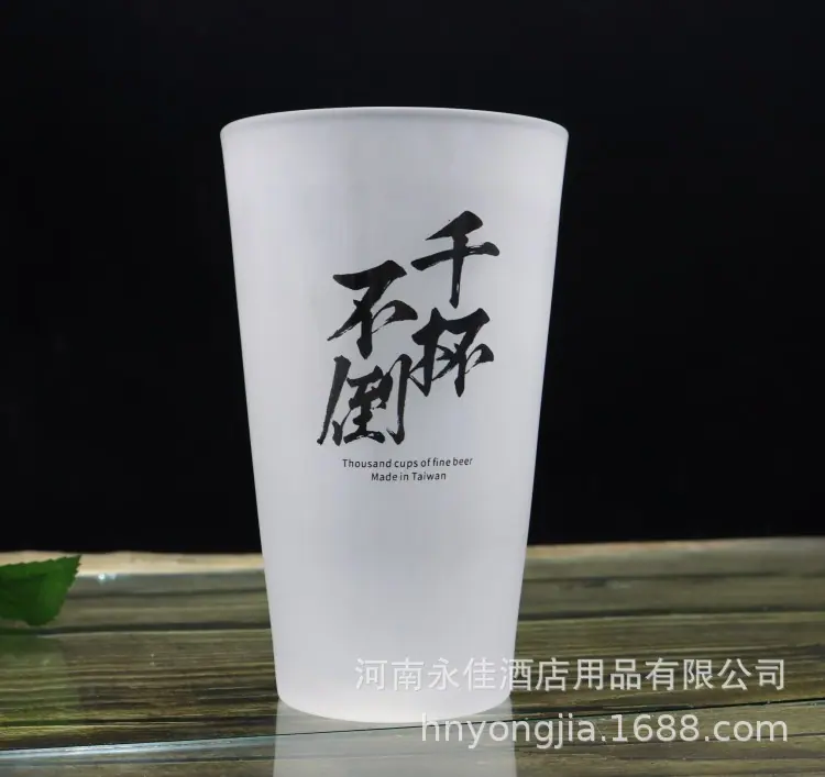 千杯不倒.JPG