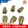 Uniones de alambre de latón internas y externas M10X1 m14x1. Adaptador métrico-pulgada 5 M20 * 1.5 2 puntos 3 puntos 4 puntos