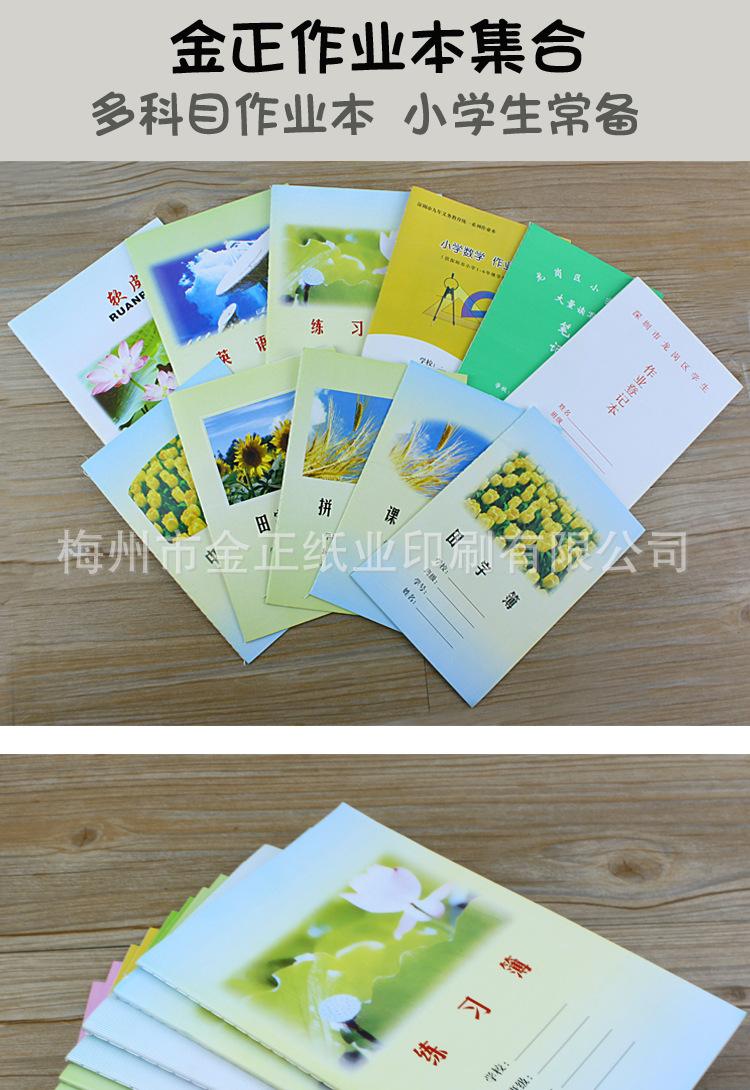 龙岗版详情_01.png