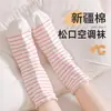 Meias femininas listradas de cano médio, com corte solto, para dormir, adequadas para idosos, gestantes e mães no pós-parto, sem apertar, quentes e confortáveis para ambientes com ar condicionado