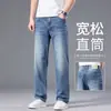 Calças jeans azuis leves de alta qualidade italianas para o verão para homens, calças casuais de negócios de corte reto soltas, calças da moda