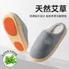 Pantuflas de algodón cálido de artemisa para personas mayores, pantuflas de felpa con suela gruesa antideslizante para uso doméstico, pantuflas de interior de suela suave para otoño e invierno