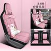 Funda para asiento de coche Wuling Airev cielo claro totalmente rodeada verano Wuling cielo claro airev Funda de asiento especial Cuatro Estaciones modificación