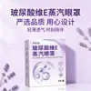 Mascarilla de Ojos con Calentamiento al Vapor de Ácido Hialurónico y Vitamina E, Mascarilla de Ojos Desechable Auto-Calentable Bloqueadora de Luz para Dormir con Ajenjo, Fabricación Personalizada OEM