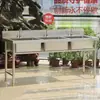 Fregadero Espesado de Acero Inoxidable con Plataformas Simples, Dobles o Triples para Uso Doméstico y Comercial, Adecuado para Lavar Platos, Verduras y Manos