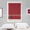 Parasol anti-ultravioleta antidizmareo fabricantes de cortinas fuente suministro Cortina de hotel familiar rojo vino sombreado aislamiento de luz