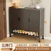 Gabinete de Zapatos de Acero para Uso Doméstico, Gabinete de Almacenamiento Integrado Multicapa para Puerta de Entrada, Gabinete de Almacenamiento de Gran Capacidad para Vestíbulo, Zapatero a Prueba de Polvo