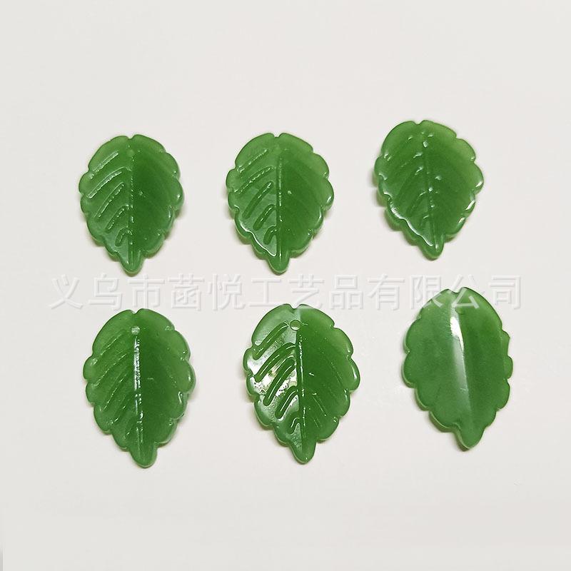 玉绿草莓叶