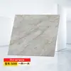 Pegatinas de suelo autoadhesivas antideslizantes resistentes al desgaste para suelo de cemento pegatinas directas pegatinas de suelo autoadhesivas engrosadas pegatinas de baldosa de suelo autoadhesivas de PVC