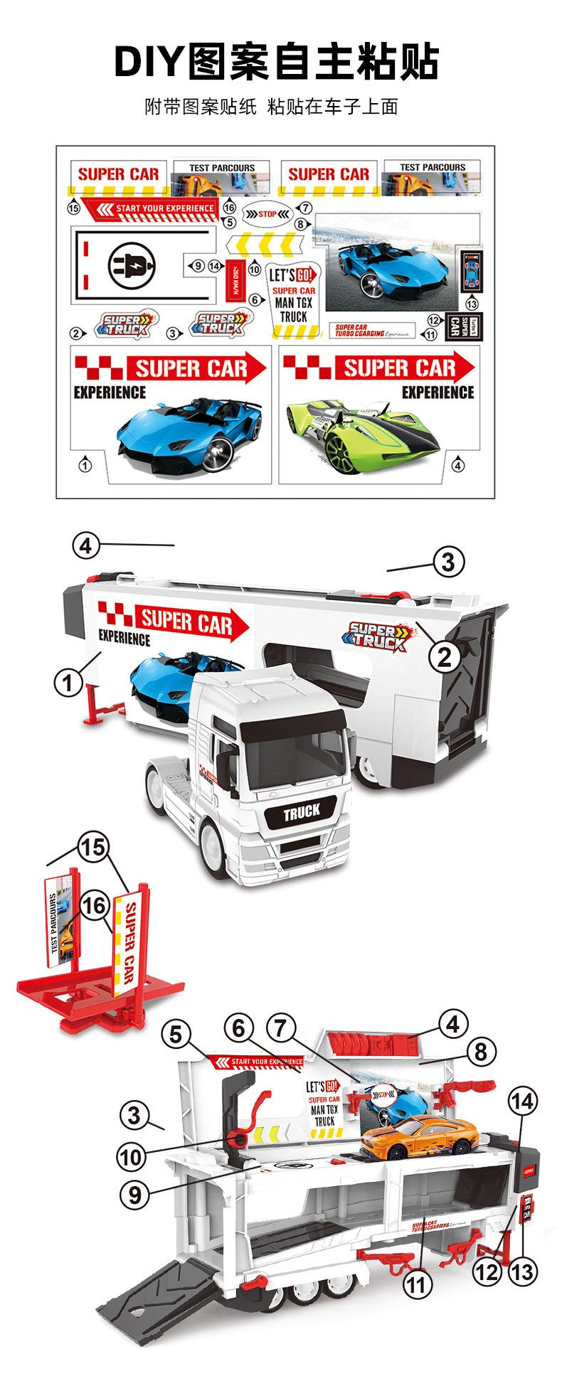 GD002收纳货车详情_10