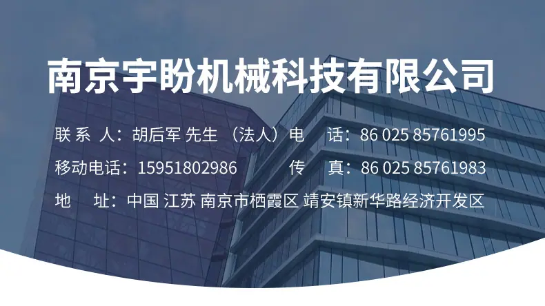 公司展示_03