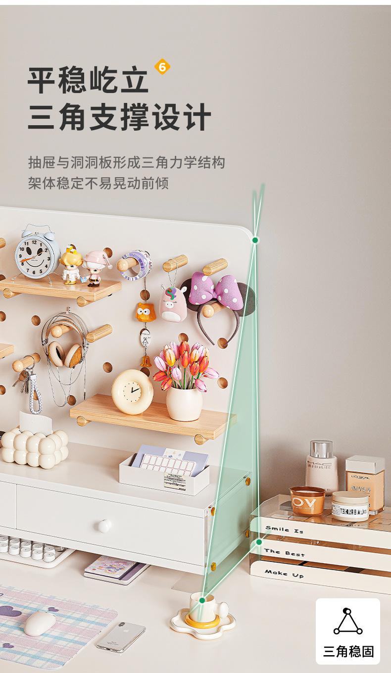 复制_桌面洞洞板置物架实木书桌学习桌上收纳书架.jpg