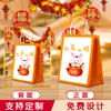 Bolsa de Embalaje INS Bolsa de Regalo Navideño Bolso de Mano Bolsa de Papel Kraft en stock Venta al por mayor Bolsa de Regalo Imprimible con LOGOTIPO
