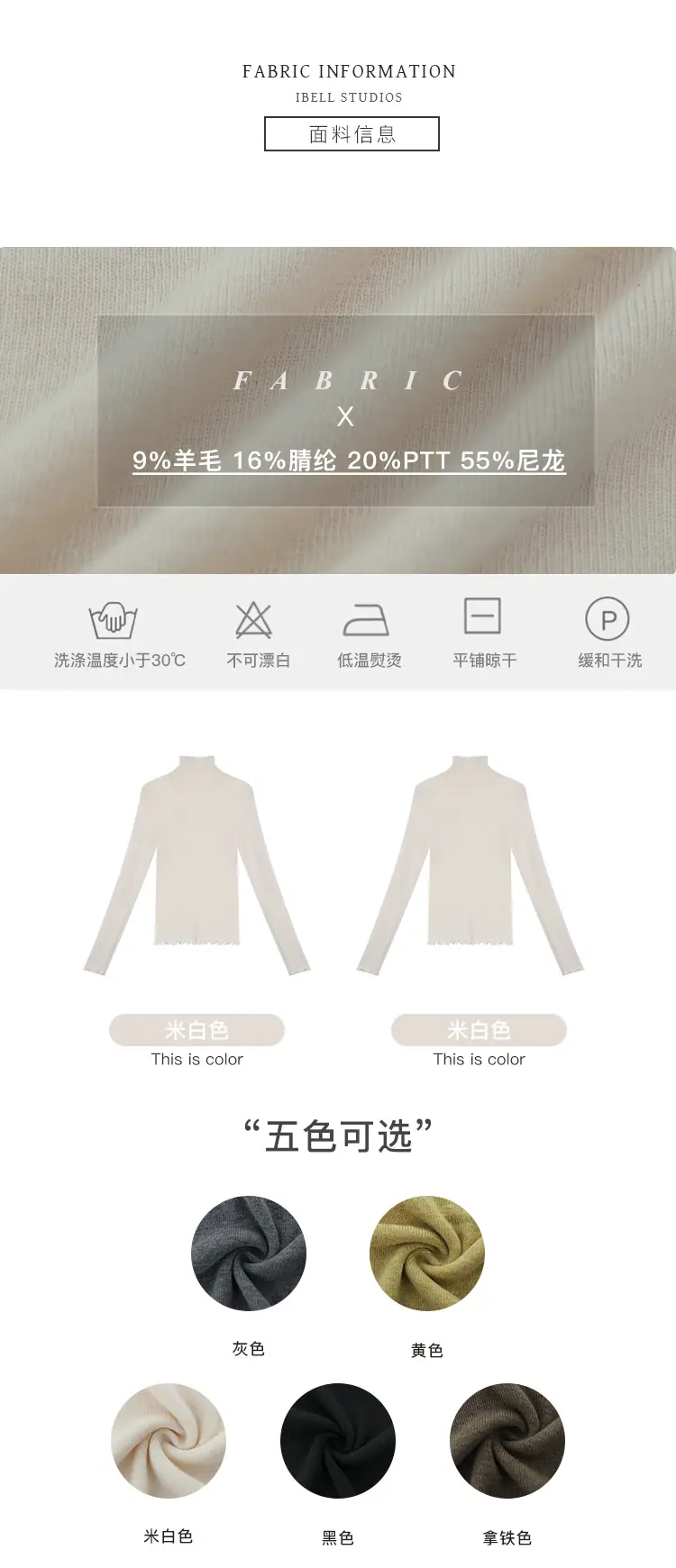面料.jpg