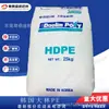 HDPE Coréia Daelim LH-5502/XP5502/HD5502 Moldagem por Sopro Oco Recipientes de Alta Resistência ao Impacto Garrafas Plásticas