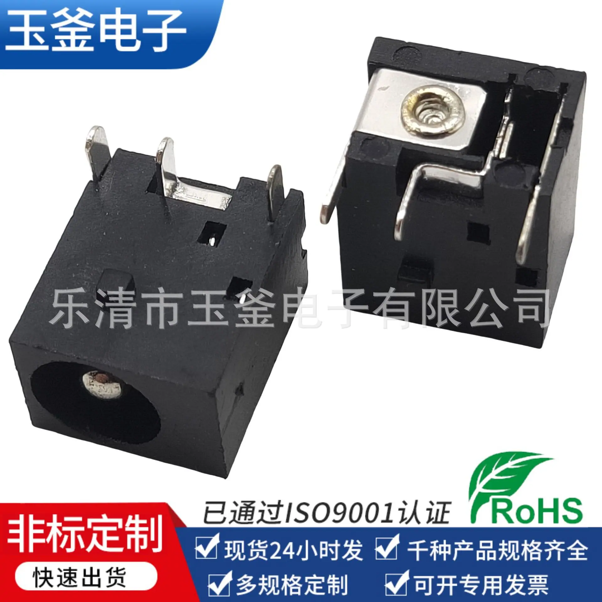 JQ-DC-00440 (3)(1)