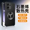 Funda protectora de grafeno con enfriamiento Star Armor adecuada para Oneplus Turbo6 Oneplusace6 Anticaídas 1+15