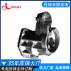 Procesamiento de piezas de fundición a presión de aleación de aluminio. Fábrica de fundición de piezas de maquinaria de Dongguan.