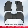 Adecuado para Toyota Hilux 2026 Volante a la derecha Material 3D para todo tipo de clima Tapetes de Piso TPE Tapete de Cajuela
