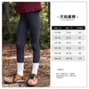 Body2025 Nuevo Estilo de Invierno Camiseta Térmica Base para Niñas, Ropa Interior Forrada de Polar para Otoño e Invierno de Manga Larga Moderna