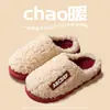 Pantuflas de Algodón con Letras de Moda para Mujer, Uso en Interiores del Hogar en Otoño e Invierno, Suela Gruesa Antideslizante, Cómodas para Parejas, los Hombres Pueden Usarlas Afuera