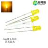 F3/3mm cabeza redonda con enchufe de borde perla de lámpara diodo emisor de luz LED luz roja amarilla azul verde verde naranja rosa púrpura