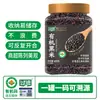 Atacado de Fábrica Arroz Negro Orgânico em Lata 680g, Grãos Integrais Saudáveis, Arroz Novo, Venda a Granel, Distribuidores Atacadistas, Compra em Grupo